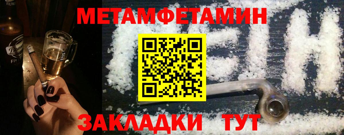 Амфетамин  Амфетамин  Северобайкальск  Вход с VPN  Amphetamine VHQ 