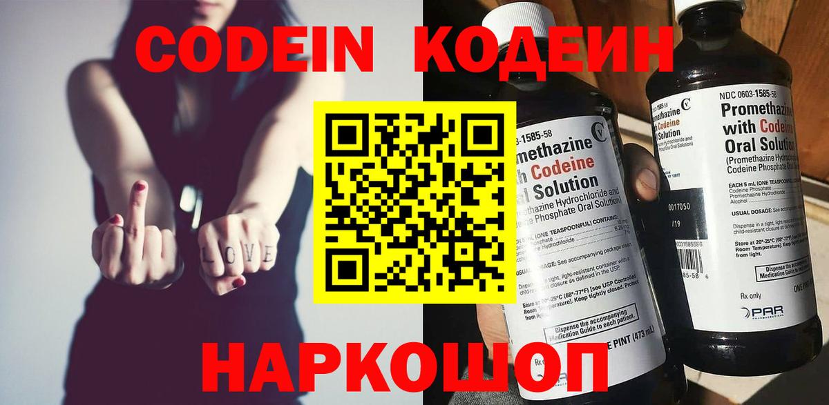 АМФЕТАМИН Северобайкальск