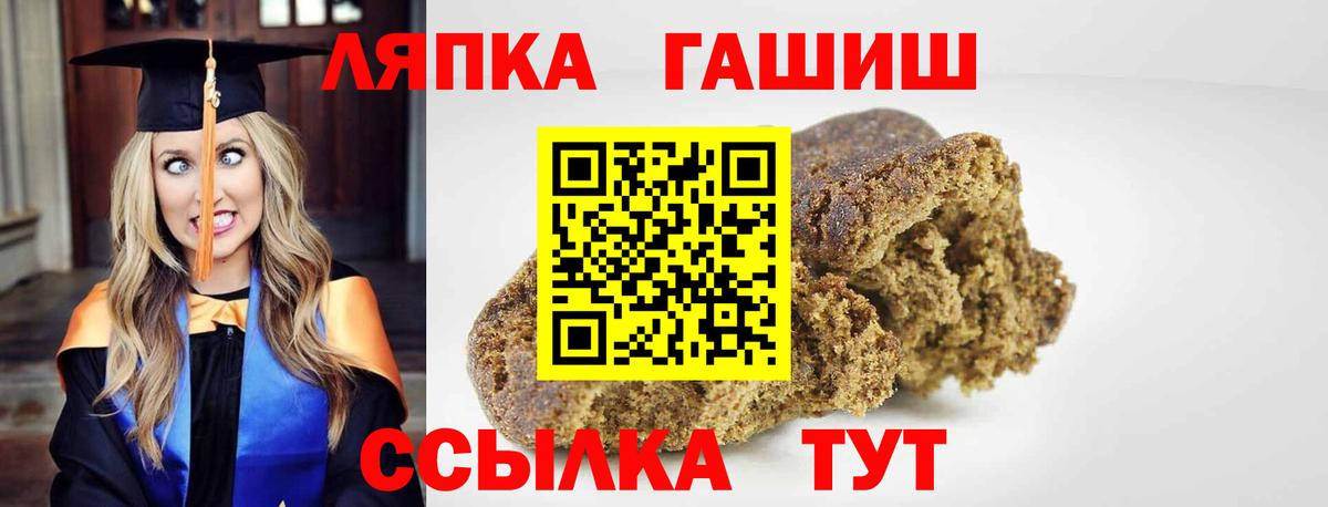 Северобайкальск  Гашиш Изолятор  Вход с VPN  Гашиш индика сатива 