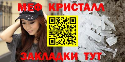спиды Лесосибирск