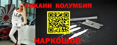 спиды Лесосибирск