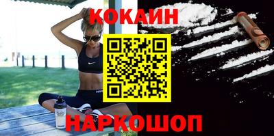 спиды Лесосибирск