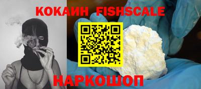 спиды Лесосибирск