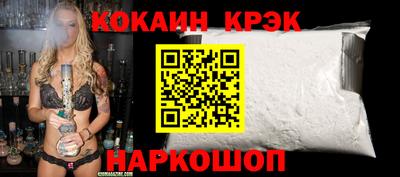 apvp Ливны