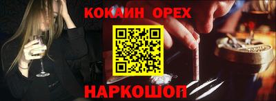 спиды Лесосибирск