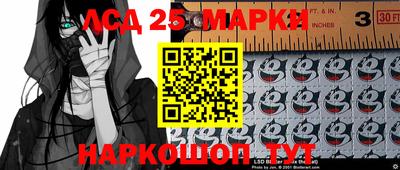 спиды Лесосибирск