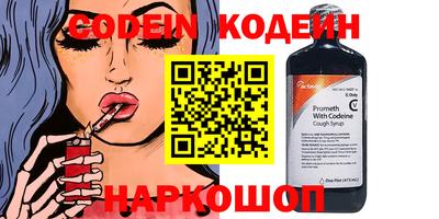 спиды Лесосибирск
