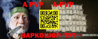 спиды Лесосибирск