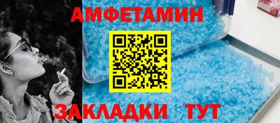 молекула духа Малгобек