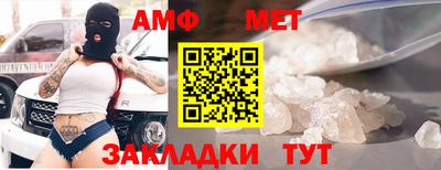спиды Лесосибирск