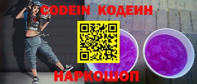 спиды Лесосибирск