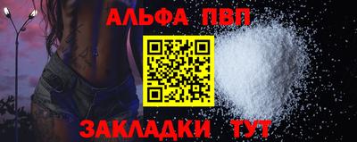apvp Ливны