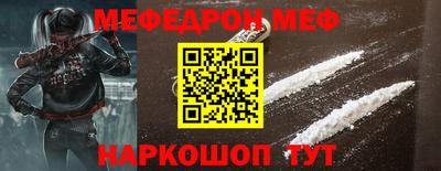 спиды Лесосибирск