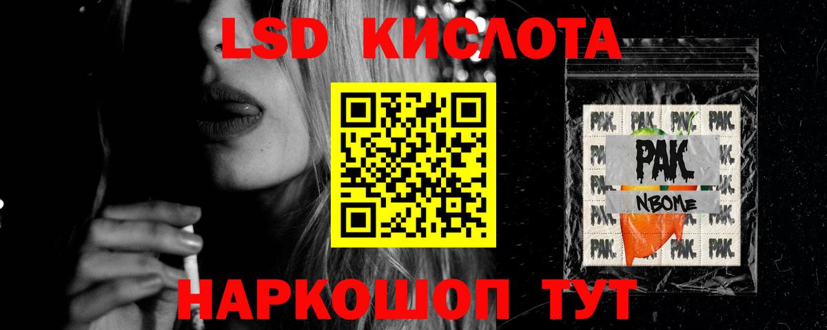 ЛСД экстази ecstasy  Лсд 25 экстази ecstasy  Северобайкальск  Вход с VPN 