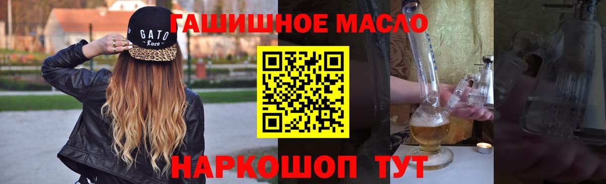 Каннабис  Северобайкальск  Вход с VPN  Лсд 25  Меф МЯУ МЯУ   COCAIN  ГАШ 